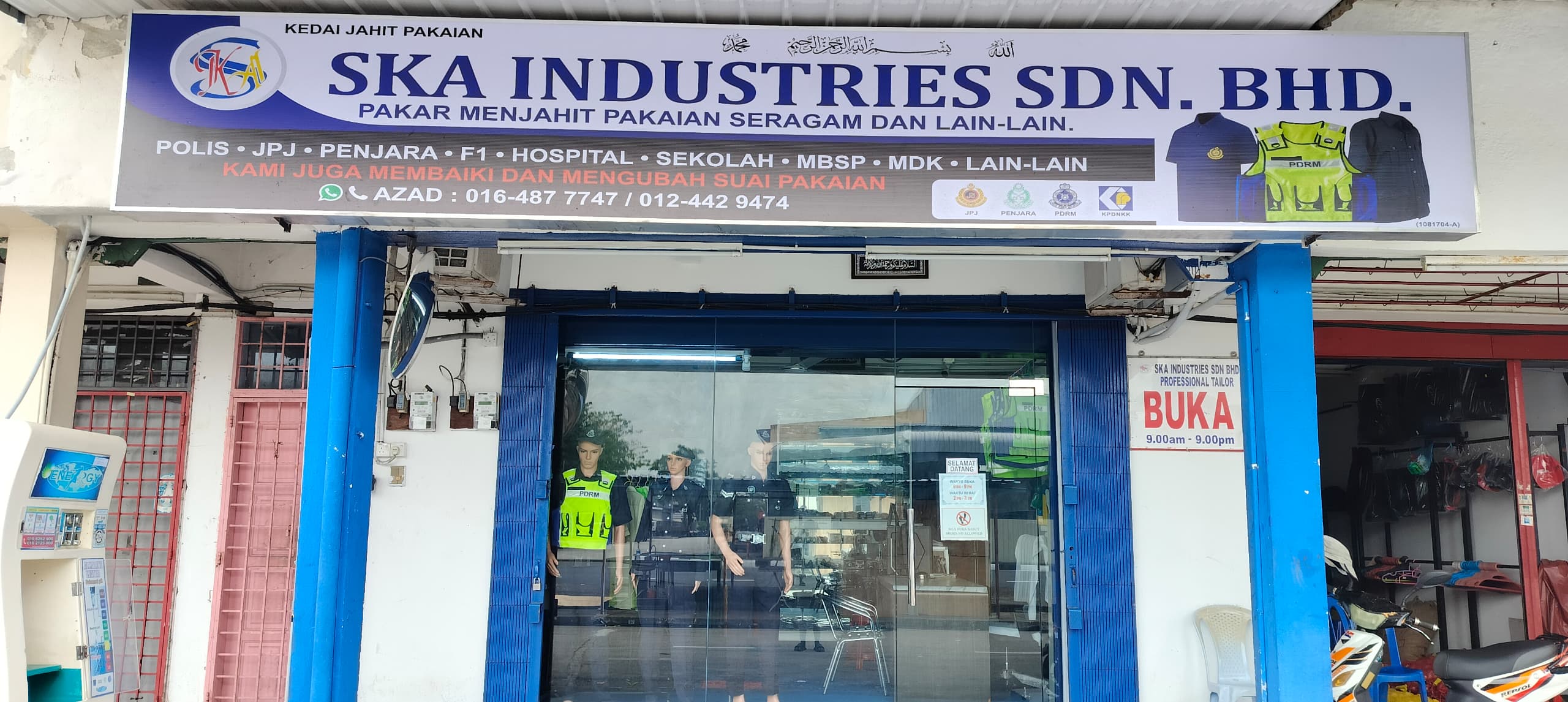 SKA Uniform Showroom